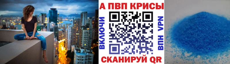 как найти наркотики  Льгов  Alpha PVP Crystall 