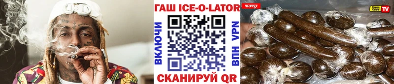 Гашиш гашик  где продают   Льгов 