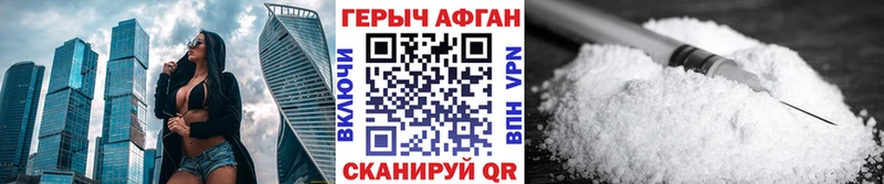 где купить наркоту  Льгов  Героин VHQ 