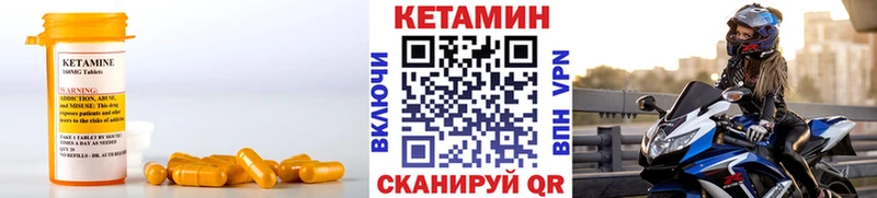 КЕТАМИН ketamine  ОМГ ОМГ рабочий сайт  Льгов  купить наркоту 