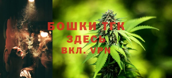 синтетический гашиш Красноперекопск
