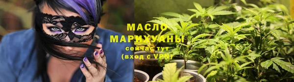 синтетический гашиш Красноперекопск
