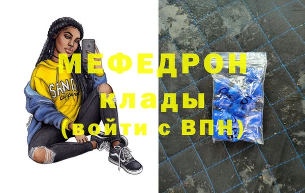 мефедрон VHQ Краснослободск
