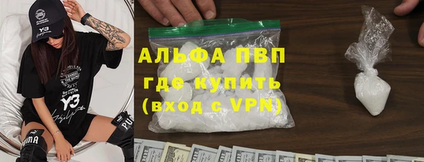 тгк Краснотурьинск