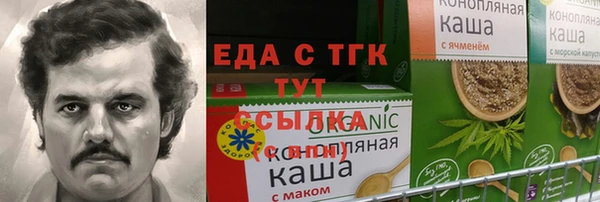 синтетический гашиш Красноперекопск