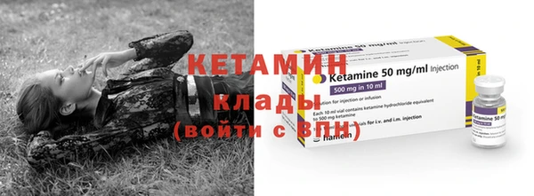 синтетический гашиш Красноперекопск