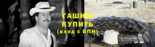 мефедрон VHQ Краснослободск