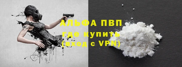 мефедрон VHQ Краснослободск