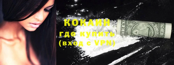 мефедрон VHQ Краснослободск