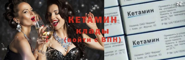 синтетический гашиш Красноперекопск
