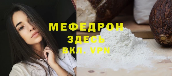 тгк Краснотурьинск