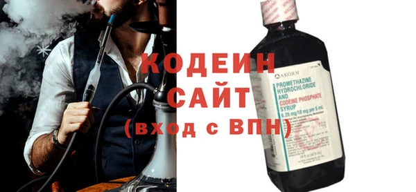 тгк Краснотурьинск