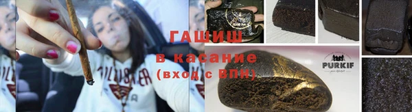 тгк Краснотурьинск