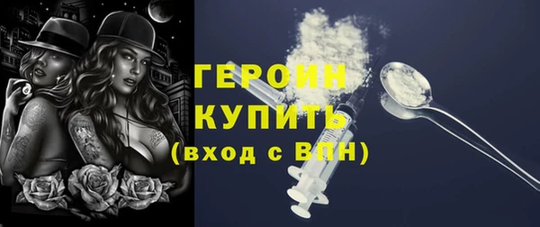 мефедрон VHQ Краснослободск
