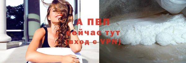 мефедрон VHQ Краснослободск