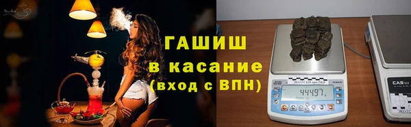 синтетический гашиш Красноперекопск