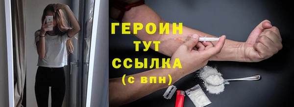 тгк Краснотурьинск