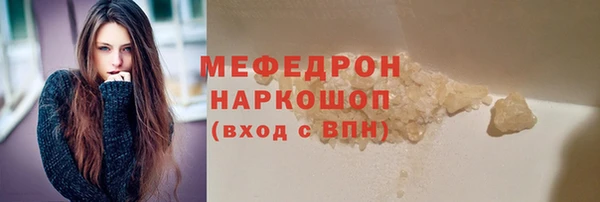 мефедрон VHQ Краснослободск