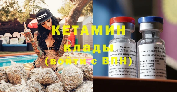 тгк Краснотурьинск