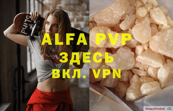 мефедрон VHQ Краснослободск