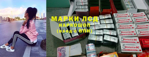 мефедрон VHQ Краснослободск