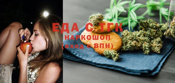 мефедрон VHQ Краснослободск