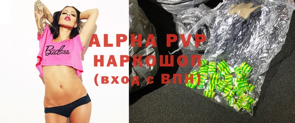 тгк Краснотурьинск
