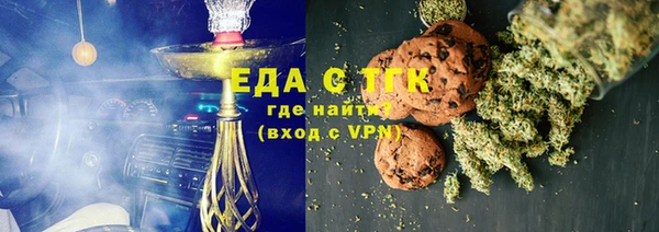 мефедрон VHQ Краснослободск