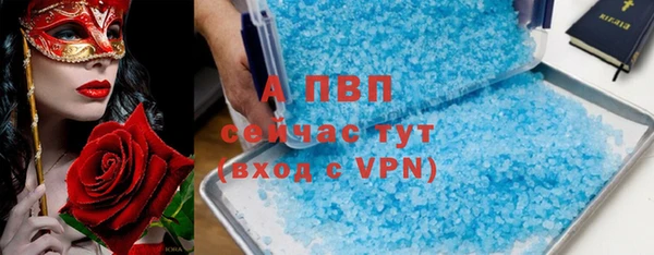 синтетический гашиш Красноперекопск