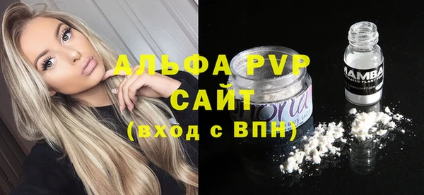 синтетический гашиш Красноперекопск