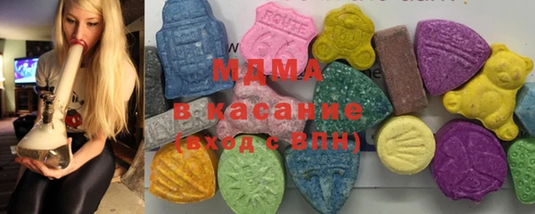 синтетический гашиш Красноперекопск