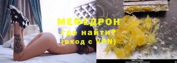 мефедрон VHQ Краснослободск