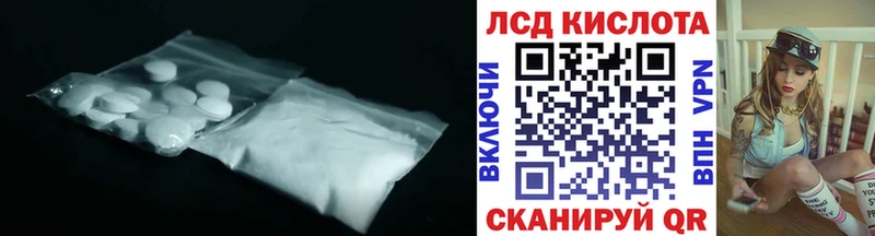 сайты даркнета телеграм  mega как войти  Льгов  Лсд 25 экстази ecstasy 