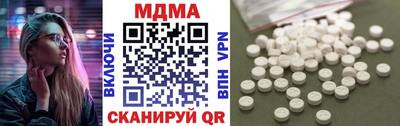 где купить наркоту  Льгов  MDMA crystal 
