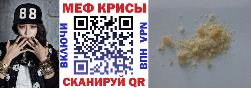 купить закладку  Льгов  мега   darknet формула  МЯУ-МЯУ 4 MMC 