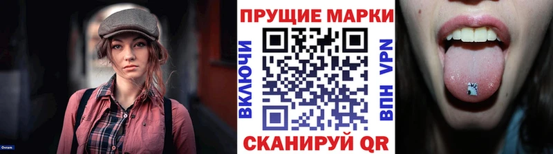 нарко площадка Telegram  Льгов  Наркотические марки 1,5мг 