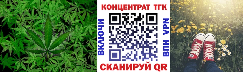Дистиллят ТГК вейп  omg сайт  Льгов 
