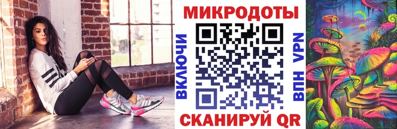 Псилоцибиновые грибы MAGIC MUSHROOMS  Льгов 